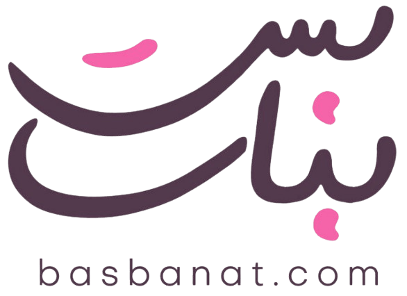 شعار بس بنات
